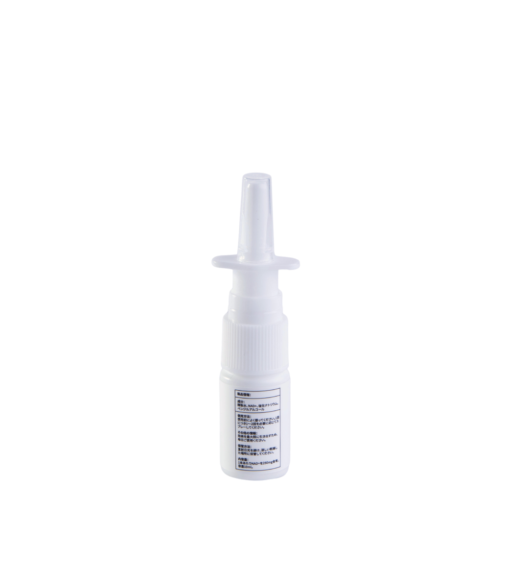 nad+ nasal spray nad+ nasal spray